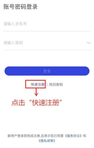国家反诈中心app