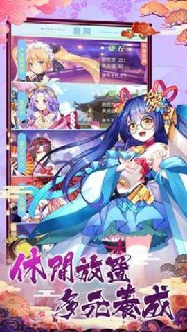 放置美少女2021放置美少女2021最新破解版最新破解版