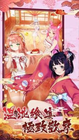 放置美少女2021最新破解版