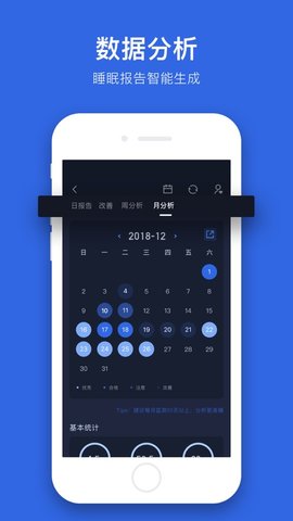 蜗牛睡眠永久vip版免费下载