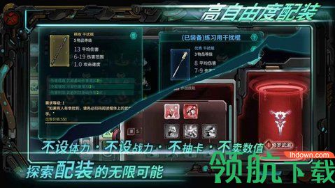 星海先锋歧遇号游戏正式版