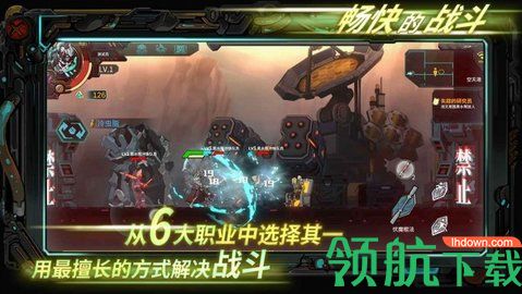 星海先锋歧遇星海先锋歧遇号游戏正式版号游戏正式版