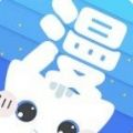水一次漫画2021官方正式版