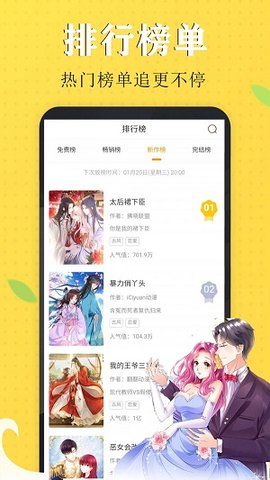 水一次漫画水一次漫画2021官方正式版2021官方正式版