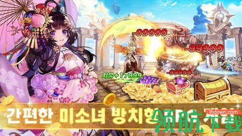 超次元女友女神的幻想天堂