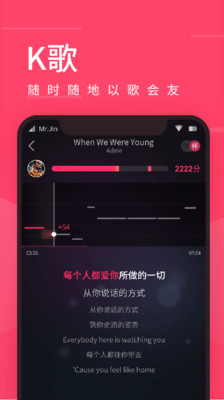爱听播放器app免费版