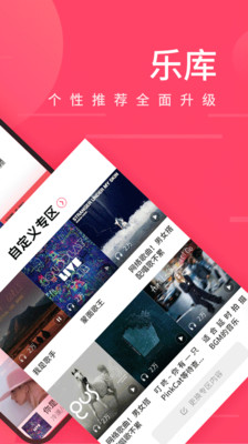 爱听播放器app免费版