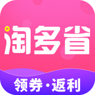 淘多省安卓版