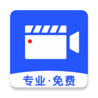 极速录屏大师(录屏软件)app免费版