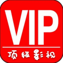 顶级影视去更新破解版