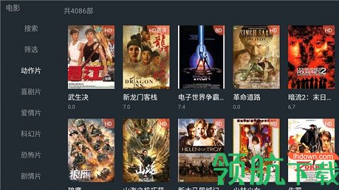 顶级影视去更新破解版