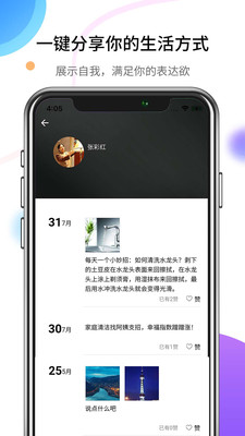 智响官方客户端下载