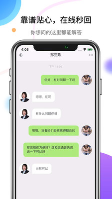 智响官方客户端下载
