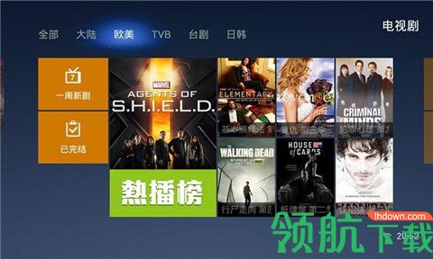 万花筒视频TV安卓版下载