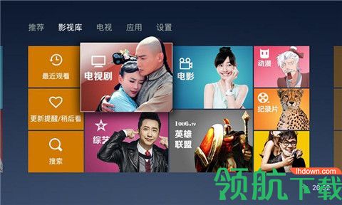 万花筒视频TV手机客户端下载