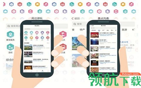 消费品消博会app正式版