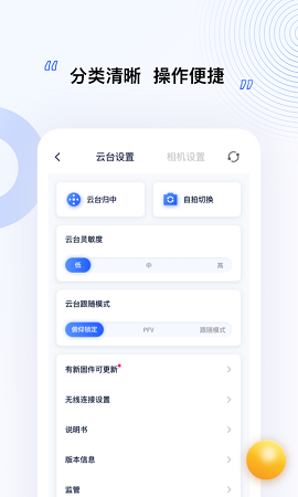 MOZA Artist(视频编辑)安卓官方版