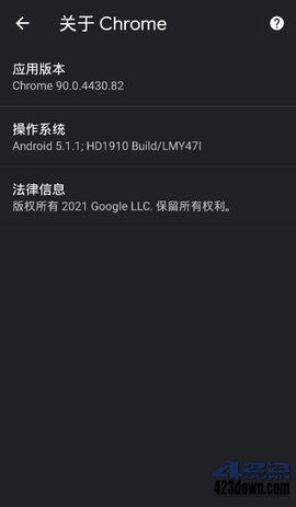 谷歌浏览器