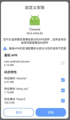 谷歌浏览器