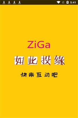 ZiGa直播免付费破解版