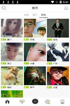 ZiGa直播免付费破解版
