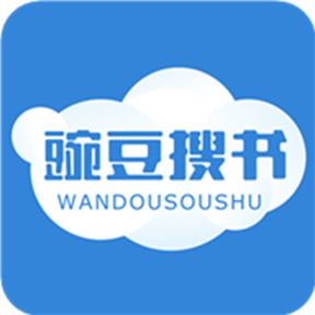 豌豆搜书去广告版