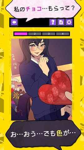 隐情少女游戏汉化版
