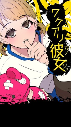 隐情少女游戏汉化版