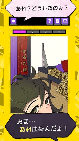 隐情少女游戏汉化版