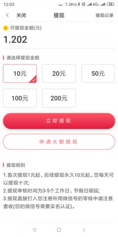 云之豆