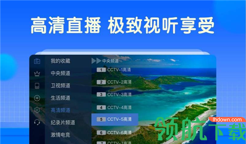 SKTV电视直播App官方客户端