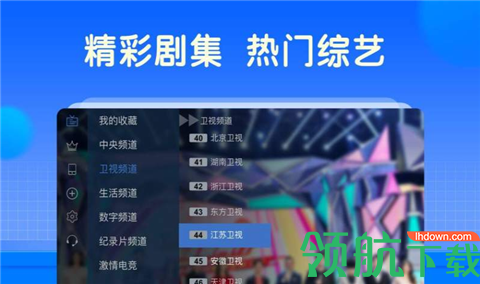 SKTV电视直播在线免费观看