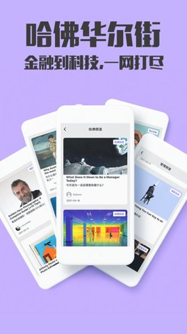 极客英语APP官方版