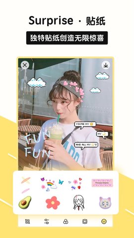 Sphoto相机2021内购破解版