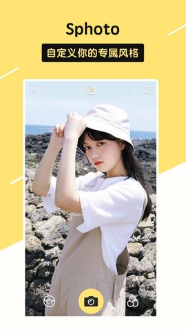 Sphoto相机2021最新免费版