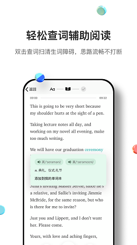 薄荷外刊app2021最新版