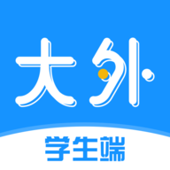 大外App外语学习平台