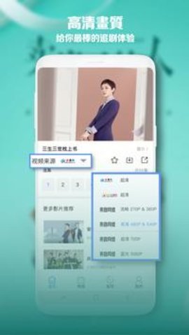 看好剧app最新版