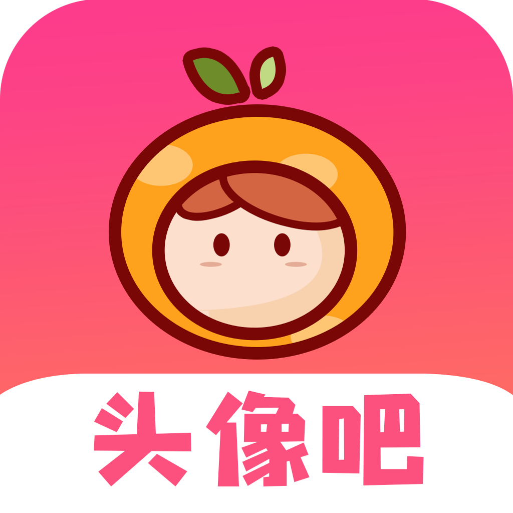 头像吧安卓版
