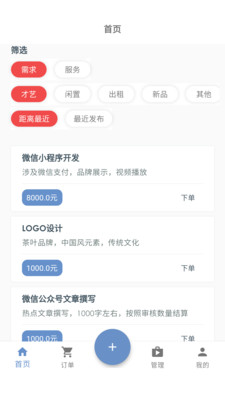 去发现app最新版