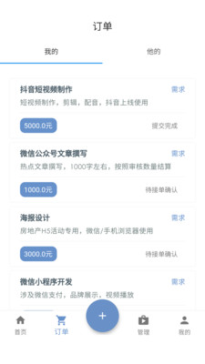 去发现app最新版