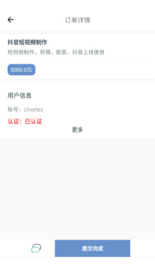 去发现app最新版