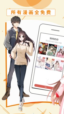 叮当动漫网app2021最新版