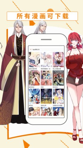 叮当动漫网app2021最新版