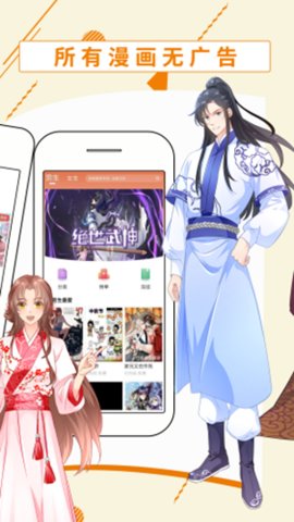 叮当动漫网app2021最新版