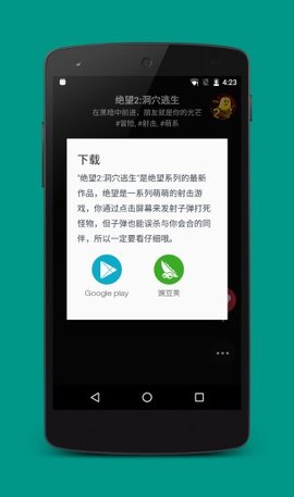 魔多视频APP官方最新版