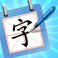 一笔成字游戏红包版