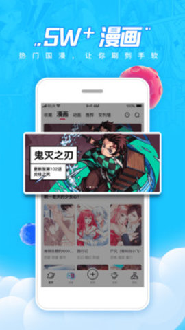 波洞官方版下载