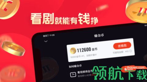 片多多手机影视播放器