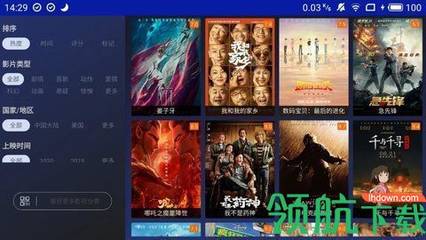 水母影视破解免登陆版下载